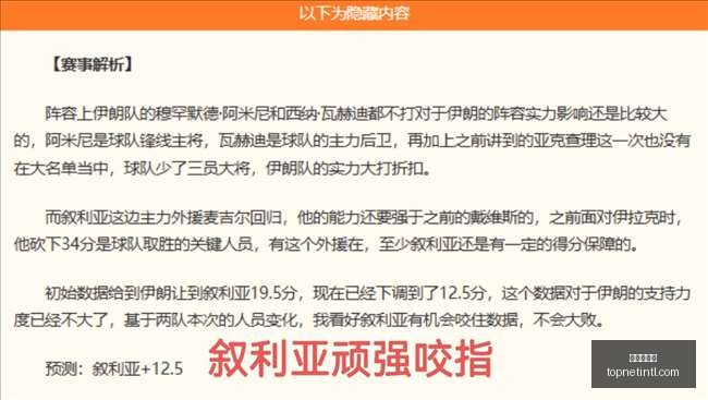 罗特世界杯,三连胜,命中率高达,金年会体育,体育赛事,体育资讯,在线体育平台,体育分析,体育新闻