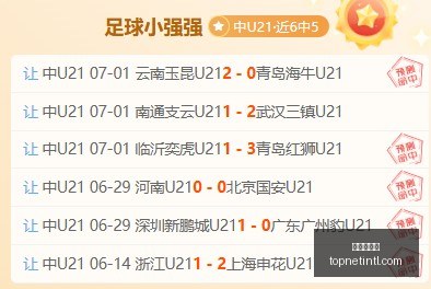 深度调查,伦纳德代言,真相大,金年会体育,体育赛事,体育资讯,在线体育平台,体育分析,体育新闻