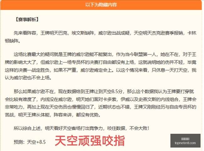 加拉茨钢铁,客场挑战风,险高,金年会体育,体育赛事,体育资讯,在线体育平台,体育分析,体育新闻