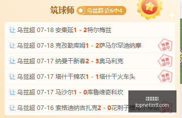 赛事推荐,节奏对决女,武神,金年会体育,体育赛事,体育资讯,在线体育平台,体育分析,体育新闻