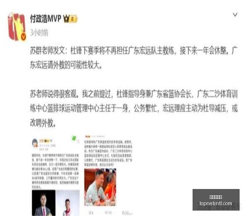 明尼苏达联,前景堪忧,你还敢投信,金年会体育,体育赛事,体育资讯,在线体育平台,体育分析,体育新闻