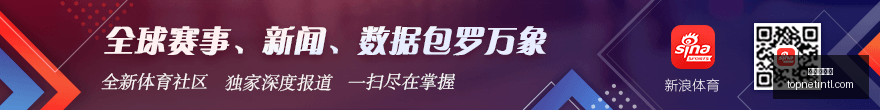 新浪彩票解,期足彩任九,曼城巴萨锁,金年会体育,体育赛事,体育资讯,在线体育平台,体育分析,体育新闻