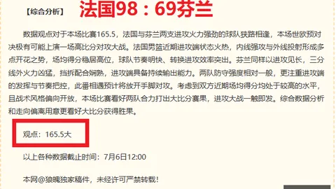 美洲职业联赛本周零，金年会体育，失误全胜指南08_30 信心对决