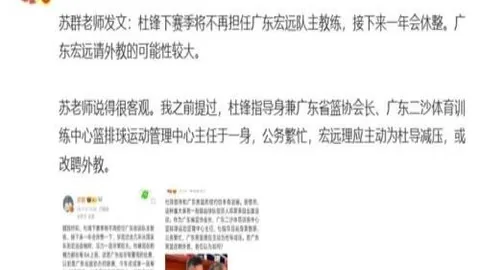 明尼苏达联前景堪忧，你还敢投信任票吗